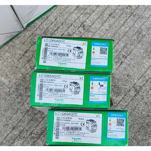LC1D65AQ7C交流接触器，，全新未封，—议价