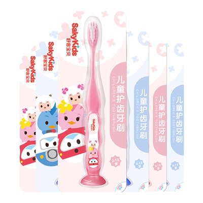 【买1套送1套】舒客牙刷软毛成人第一名小头宽头正品旗舰店囤货装