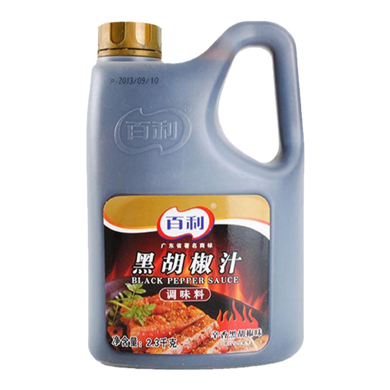牛排黑椒酱百利意大利面调味酱