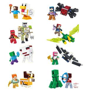 新品我的世界钻石史蒂夫套装盔甲武器雾中人男孩益智拼装积木玩具