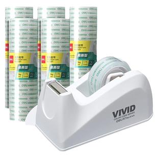 得力透明胶带切割器小号胶布切割器胶带座胶带切割机撕断器小型透明胶带纸切割器胶带台架透明胶纸台大号文具