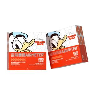 空刻意面迪士尼米奇系列儿童意面小食盒螺旋218.2g*2（2盒装）