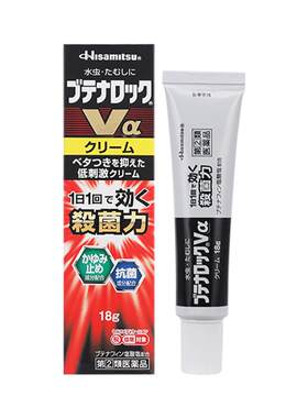 久光制药日本进口脚气药膏水虫喷雾盐酸布替萘芬止痒脚臭杀菌足癣