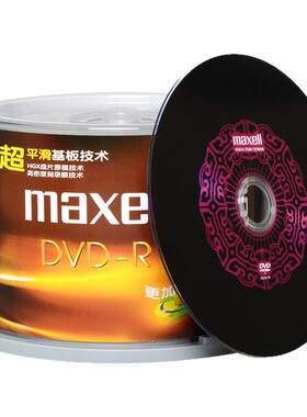 Maxell/麦克赛尔古典黑尊DVD光盘