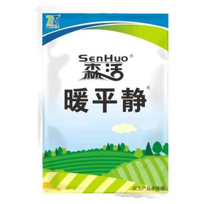 暖平静暖季型草坪专用杂草带封闭