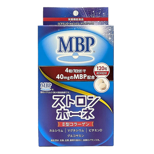 日本直邮代购 ISC伊藤忠食品MBP牛奶碱性蛋白120粒钙镁VD骨骼健康