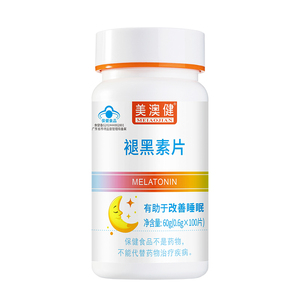 美澳健褪黑素片有助睡眠药店同款