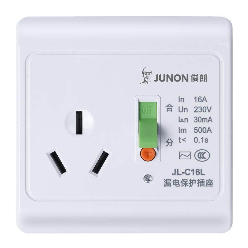 俊朗空调漏电保护器开关JUNON空开插座墙壁86型漏保16a32a40a家用