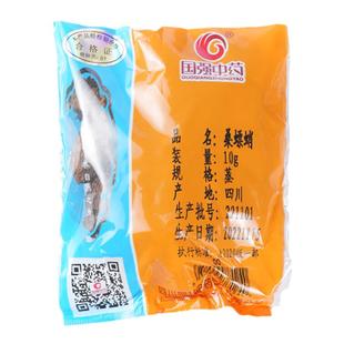 国强中药 桑螵蛸 小袋装中药饮片中药材抓配药厂直销旗舰店