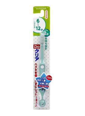 日本进口doclear儿童牙刷
