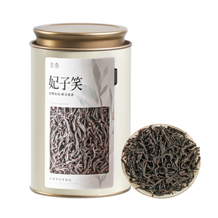 皇誉妃子笑正山小种红茶茶叶2025武夷山桐木关浓香型罐装100g新茶