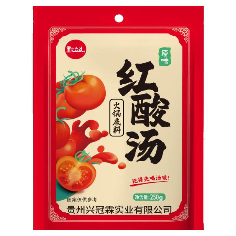 贵州老式红酸汤底料酸汤肥牛厨房番茄调料酸辣速食火锅红酸汤料