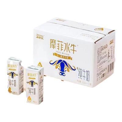 来思尔摩菲水牛全脂牛奶整箱200ml*10盒学生营养早餐奶