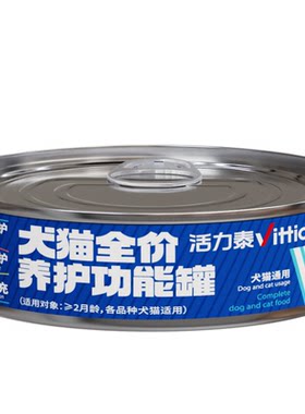 活力泰犬猫养护功能罐湿主粮罐头