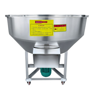 饲料搅拌机干湿两用不锈钢拌料机养殖牛羊草料粉料混合机塑料颗粒