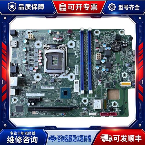 【议价-可维修】TAYEE 510S-07IMB IB460CX 主板 /均有货