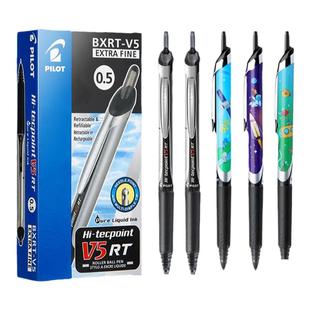 日本Pilot百乐按动V5中性笔BXRT-V5/V7开拓王针管学生用红黑蓝色0.5水笔bxs-v5rt笔芯官方