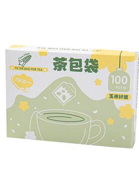 茶包袋一次性茶包袋食品级材质