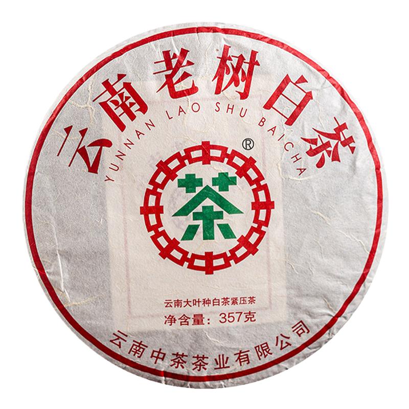 中茶云南老树白茶紧压茶叶