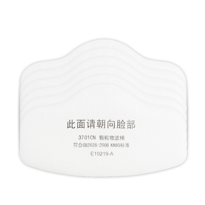 3701过滤棉防尘口罩垫片粉打磨