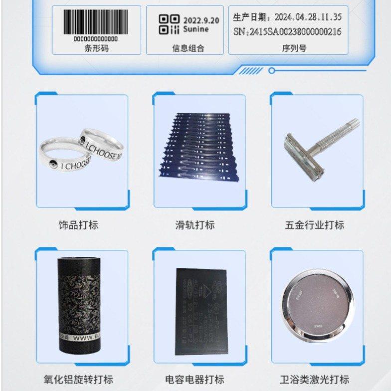 激光雕刻机小型桌面30W50W光纤便携激光打标机生产日期二维码打码,五金/工具,打标机/打码机/喷码机,淘宝优惠券,粉丝福利购,淘宝优惠卷