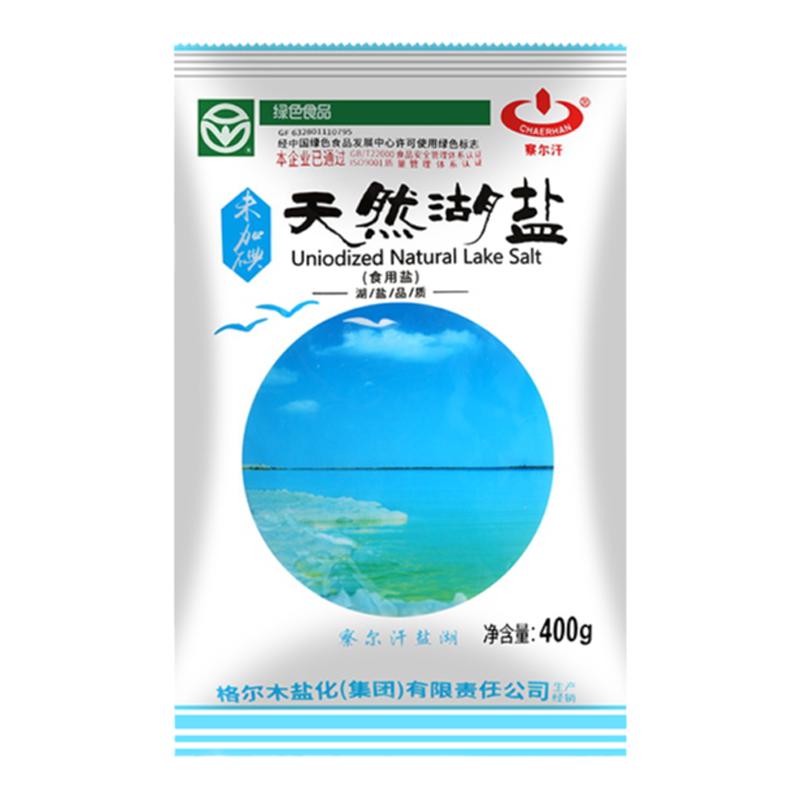 青海察尔汗藏青盐天然湖盐家用食用盐未加碘无碘无抗结剂绿色食品
