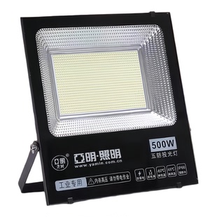 亚明LED投光灯射灯户外防水探照灯50W100W200W工程路灯庭院照明灯