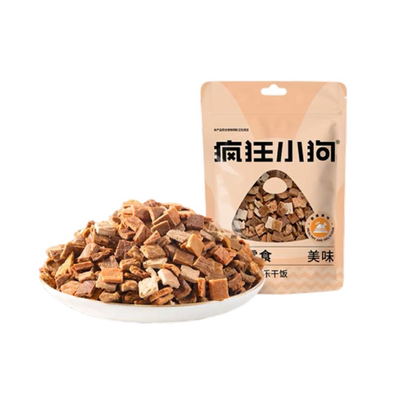 疯狂小狗零食训犬奖励牛肉粒幼犬