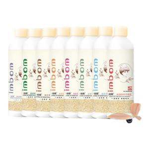 一泊萌草本保健浴液 宝宝儿童婴儿幼儿专用健康药浴液浴包药包