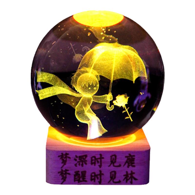 生日礼物刻字水晶球小夜灯氛围灯送老师男女朋友卧室摆件圣诞节