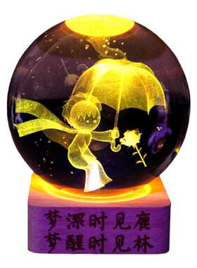 生日礼物定制刻字礼盒包装节日