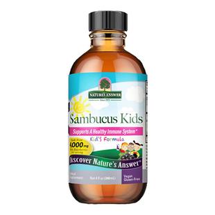 [天然抵抗力]接骨木莓好分贝儿童康康饮免疫力口服液糖浆维生素C