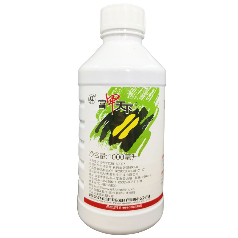 抗性跳甲专用组合联苯噻虫胺 啶虫脒哒螨灵 跳甲杀虫剂2000克