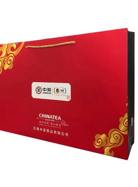 中茶普洱茶饼茶礼盒空盒双饼盒子