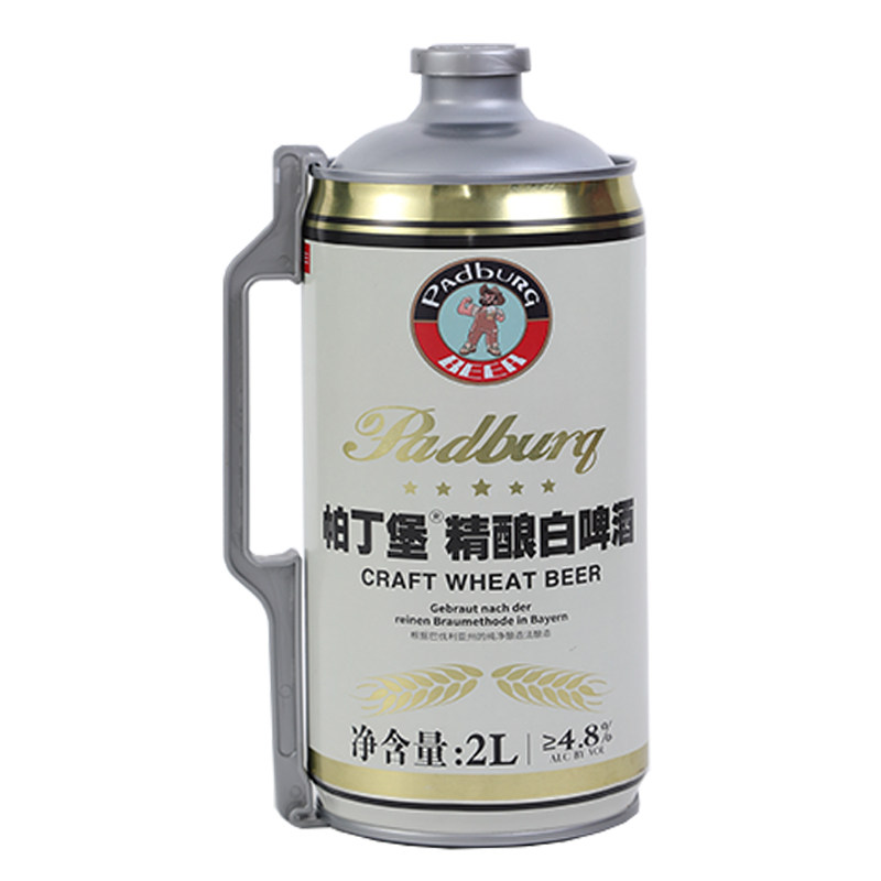 帕丁堡原浆精酿啤酒2L桶装德式白啤扎啤大桶4斤非黄啤整箱国产
