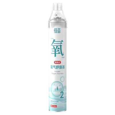 孕妇家用专用便携式氧气瓶