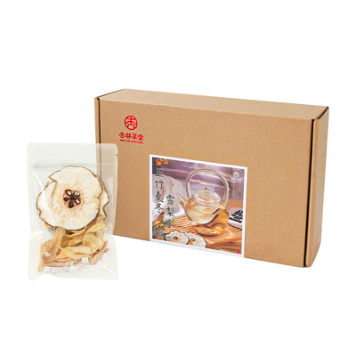 杏林草堂麦冬玉竹雪梨水秋冬润燥