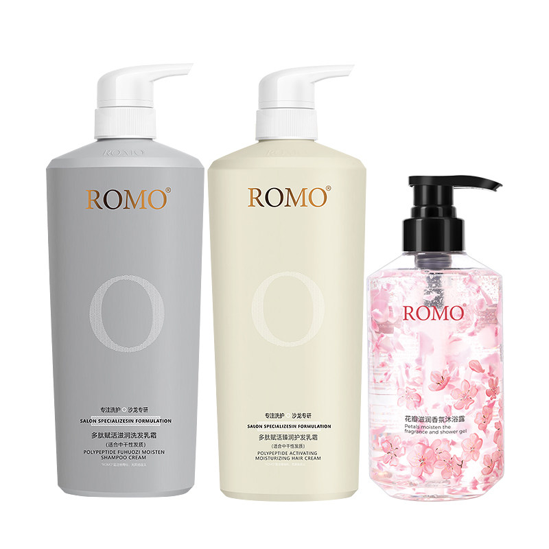 romo多肽滋润保湿改善干枯毛躁