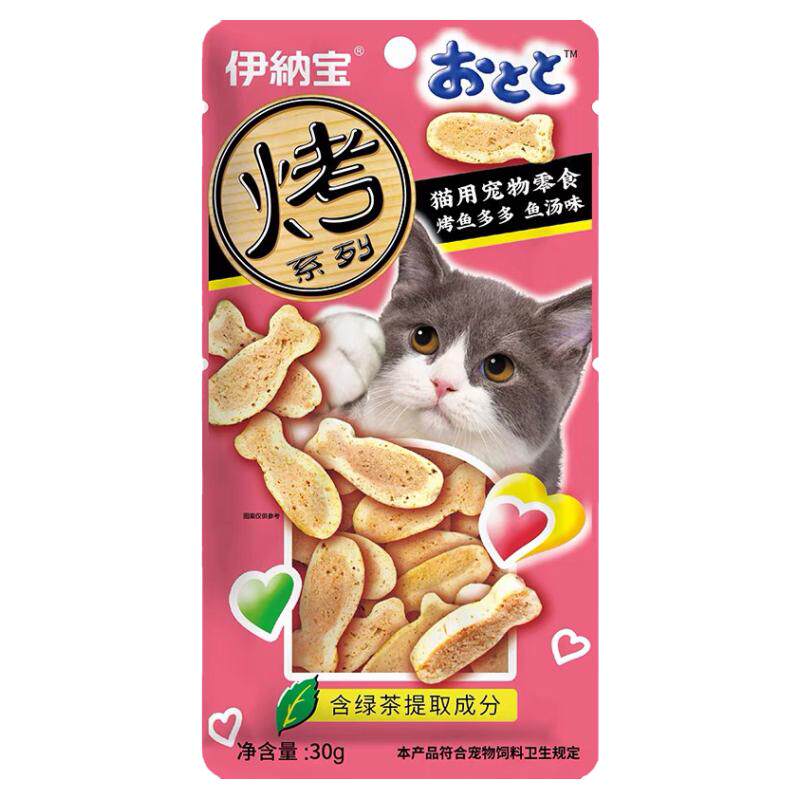 伊纳宝渔晓吃18包烤海鲜磨牙饼干
