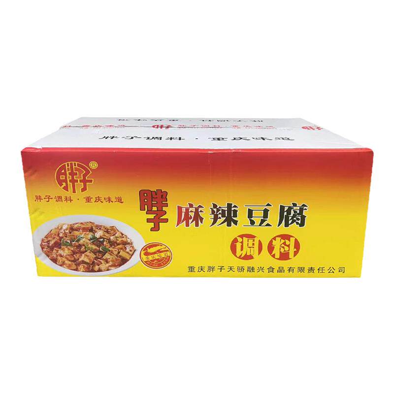 整箱重庆胖子麻辣豆腐调料80g*50袋麻婆豆腐调料炒菜四川特产调料