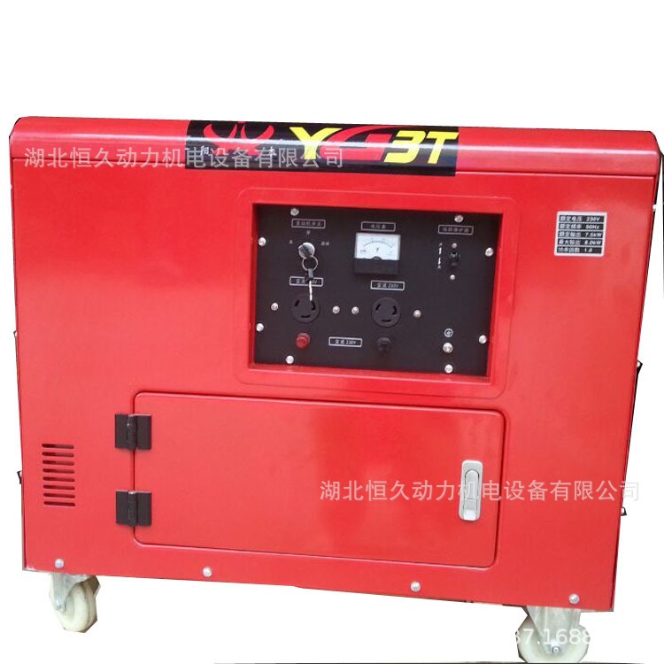 家用汽油发电机小型便捷式8千瓦静音发电机组单相220v