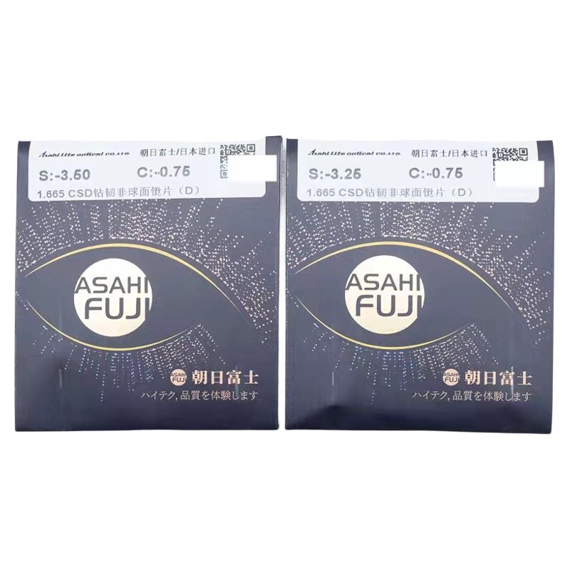 莱宝膜膜洁膜岩铂金膜双面非球面