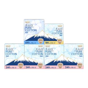 【百亿补贴】洁伶淘淘氧棉天山白消毒级纯棉卫生巾日夜组合姨妈巾