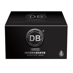 DB玻尿酸安全套001超薄裸入避孕套持久装防早男用泄正品旗舰店byt