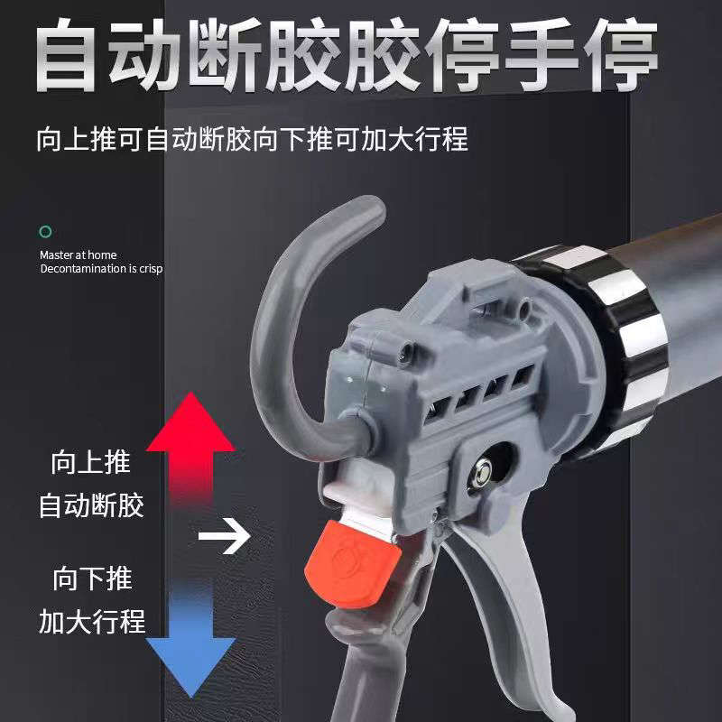 胶之力19轴承结构胶胶枪玻璃胶枪自动断胶省力两用专用密封打胶