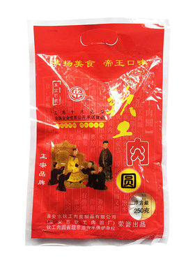 淮安特产钦工肉圆肉丸火锅烧菜