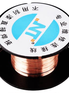 手机维修铜线主板飞线连接线