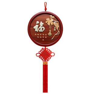 墙面挂件新中式客厅背景墙壁挂入户门福字挂饰玄关挂画墙上装饰品