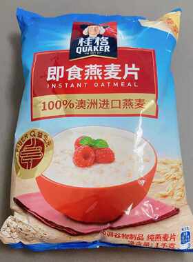 贵格即食燕麦片1000g免煮格林原味纯麦片全谷物冲饮早餐代餐速食