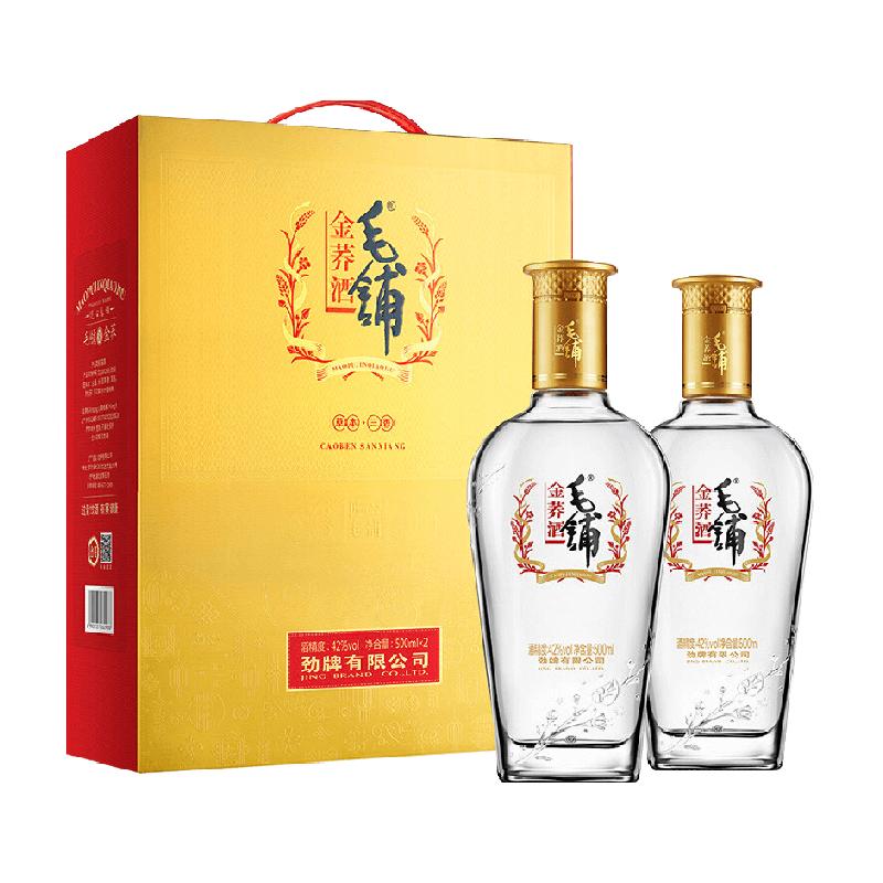 劲牌毛铺金荞酒毛铺苦荞酒42度500ml*2瓶白酒基酒礼盒送礼